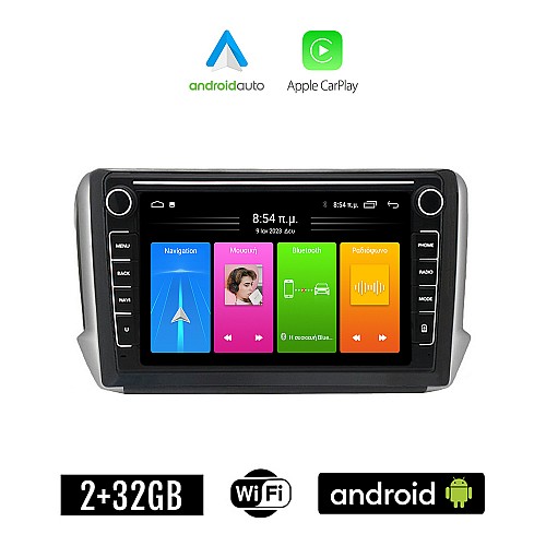 PEUGEOT 208 - 2008 (2012-2019) Android οθόνη αυτοκίνητου 2GB με GPS WI-FI (ηχοσύστημα αφής 8" ιντσών Apple CarPlay Android Auto Car Play Youtube Playstore MP3 USB Radio Bluetooth Mirrorlink εργοστασιακή, 4x60W, Navi)