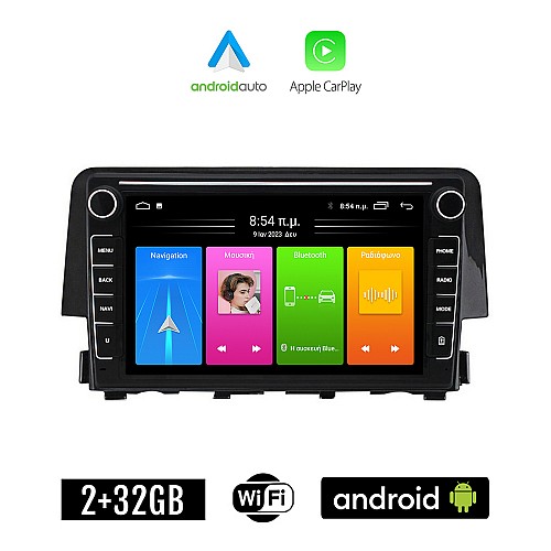  HONDA CIVIC (μετά το 2016) Android οθόνη αυτοκίνητου 2GB με GPS WI-FI (ηχοσύστημα αφής 8" ιντσών Apple CarPlay Android Auto Car Play Youtube Playstore MP3 USB Radio Bluetooth Mirrorlink εργοστασιακή, 4x60W, Navi)