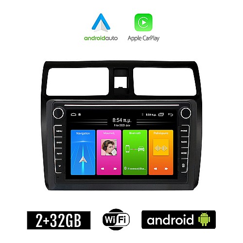 SUZUKI SWIFT (2005 - 2011) Android οθόνη αυτοκίνητου 2GB με GPS WI-FI (ηχοσύστημα αφής 8" ιντσών Apple CarPlay Android Auto Car Play Youtube Playstore MP3 USB Radio Bluetooth Mirrorlink εργοστασιακή, 4x60W)