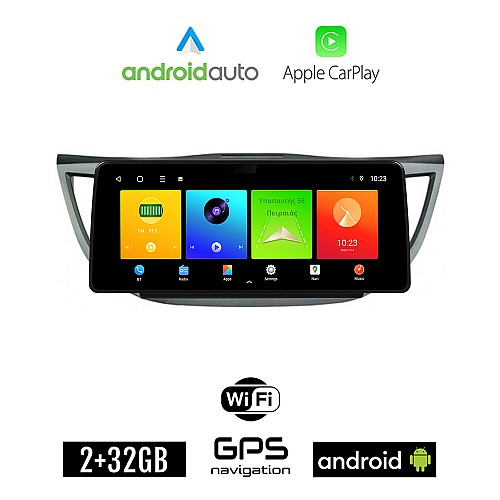 HONDA CR-V (2013 - 2017) Android οθόνη αυτοκίνητου 2GB (+32GB) με GPS WI-FI (ηχοσύστημα αφής 12.3" ιντσών OEM Android Auto Apple Carplay Youtube Playstore MP3 USB Radio Bluetooth Mirrorlink εργοστασιακή, 4x60W canbus 12,3 ιντσών)