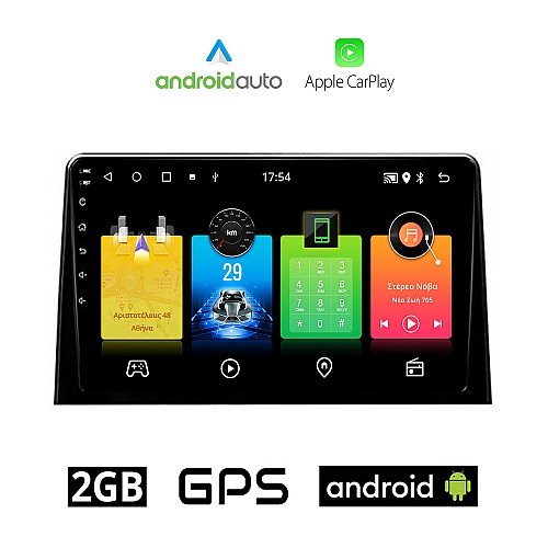 OPEL COMBO (μετά το 2018) Android οθόνη αυτοκίνητου 2GB με GPS WI-FI (ηχοσύστημα αφής 10" ιντσών OEM Android Auto Apple Carplay Youtube Playstore MP3 USB Radio Bluetooth Mirrorlink εργοστασιακή, 4x60W, AUX)
