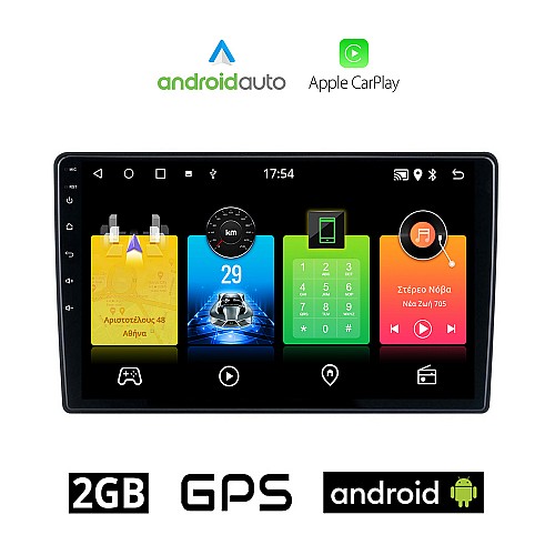 CHEVROLET AVEO (2002 - 2011) Android οθόνη αυτοκίνητου 2GB με GPS WI-FI (ηχοσύστημα αφής 10" ιντσών OEM Android Auto Apple Carplay Youtube Playstore MP3 USB Radio Bluetooth Mirrorlink εργοστασιακή, 4x60W, AUX)