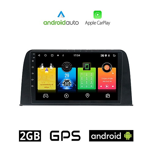 HONDA CRV (μετά το 2017) Android οθόνη αυτοκίνητου 2GB με GPS WI-FI (ηχοσύστημα αφής 9" ιντσών OEM Android Auto Apple Carplay Youtube Playstore MP3 USB Radio Bluetooth Mirrorlink εργοστασιακή, 4x60W, AUX)