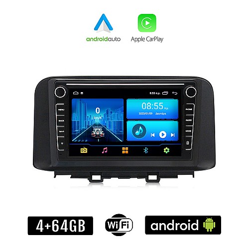 HYUNDAI KONA (μετά το 2017) Android οθόνη αυτοκίνητου 4+64GB με GPS WI-FI (ηχοσύστημα αφής 8" ιντσών 4GB CarPlay Android Auto Car Play Youtube Playstore MP3 USB Radio Bluetooth Mirrorlink εργοστασιακή, 4x60W, Navi)