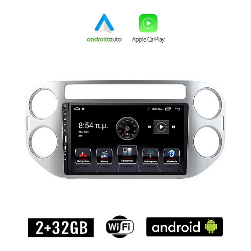 Volkswagen VW TIGUAN (2009 - 2016) Android οθόνη αυτοκίνητου 2+32GB με GPS WI-FI (ηχοσύστημα αφής 9" ιντσών Apple CarPlay Android Auto 2GB Car Play Youtube Playstore MP3 USB Radio Bluetooth, Εργοστασιακή, 4x60W, Mirrorlink, Navi)