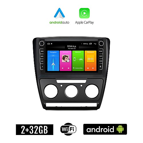 SKODA OCTAVIA 5 (2005 - 2012) Android οθόνη αυτοκίνητου 2GB με GPS WI-FI (Mk2 ηχοσύστημα αφής 8" ιντσών Apple CarPlay Android Auto Car Play Youtube Playstore MP3 USB Radio Bluetooth Mirrorlink εργοστασιακή, 4x60W, μαύρο)