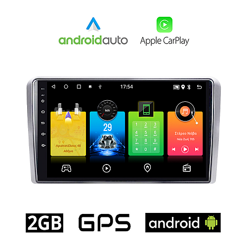 OPEL Android για CORSA C D, ASTRA H G, VECTRA ZAFIRA ANTARA οθόνη αυτοκίνητου 2GB με GPS WI-FI (ηχοσύστημα αφής 9" ιντσών Auto Apple Carplay Youtube Playstore MP3 USB Bluetooth εργοστασιακή 4x60W OEM, ασημί)