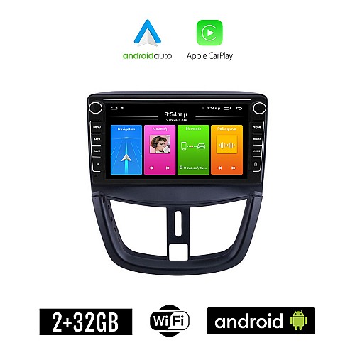 PEUGEOT 207 (μετά το 2007) Android οθόνη αυτοκίνητου 2GB με GPS WI-FI (ηχοσύστημα αφής 8" ιντσών Apple CarPlay Android Auto Car Play Youtube Playstore MP3 USB Radio Bluetooth Mirrorlink εργοστασιακή, 4x60W, Navi)