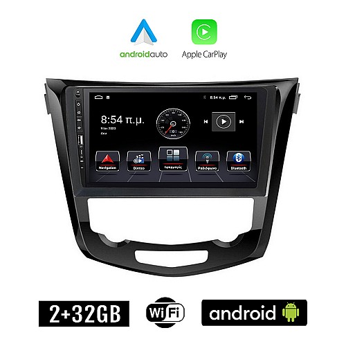 NISSAN X-TRAIL (μετά το 2014) Android οθόνη αυτοκίνητου 2+32GB με GPS WI-FI (ηχοσύστημα αφής 9" ιντσών Apple CarPlay Android Auto 2GB Car Play Youtube Playstore MP3 USB Radio Bluetooth Mirrorlink εργοστασιακή, 4x60W, Navi) 