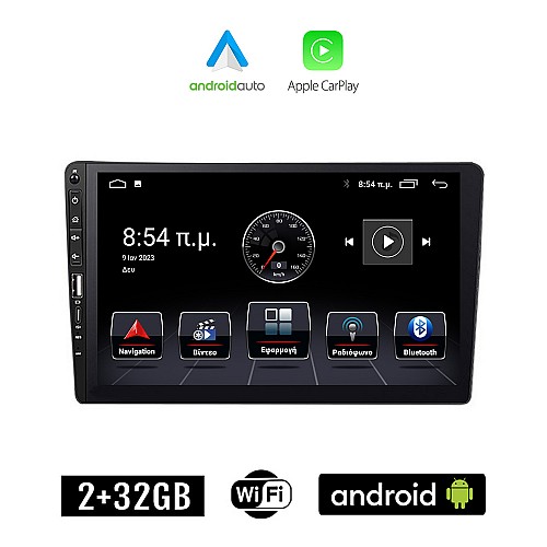CITROEN C5 (2007 - 2017) Android οθόνη αυτοκίνητου 2+32GB με GPS WI-FI (ηχοσύστημα αφής 9" ιντσών Apple CarPlay Android Auto 2GB Car Play Youtube Playstore MP3 USB Radio Bluetooth Mirrorlink εργοστασιακή, 4x60W, Navi)
