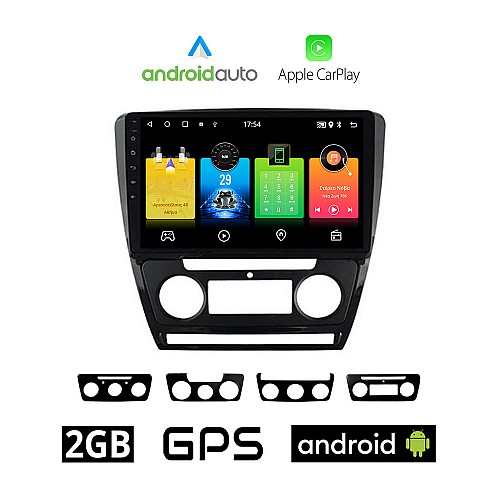 SKODA OCTAVIA 5 (2005 - 2012) Android οθόνη αυτοκίνητου 2GB με GPS WI-FI (Mk2 ηχοσύστημα αφής 10" ιντσών OEM Android Auto Apple Carplay Youtube Playstore MP3 USB Radio Bluetooth Mirrorlink εργοστασιακή, 4x60W, μαύρο)