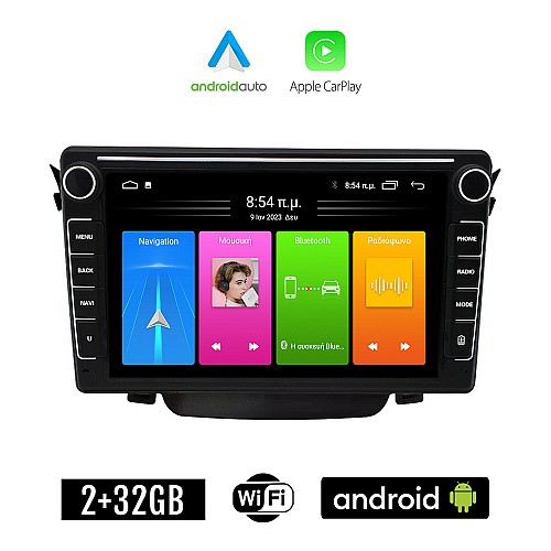 HYUNDAI i30 (2012-2017) Android οθόνη αυτοκίνητου 2GB με GPS WI-FI (ηχοσύστημα αφής 8" ιντσών Apple CarPlay Android Auto Car Play Youtube Playstore MP3 USB Radio Bluetooth Mirrorlink εργοστασιακή, 4x60W, Navi)