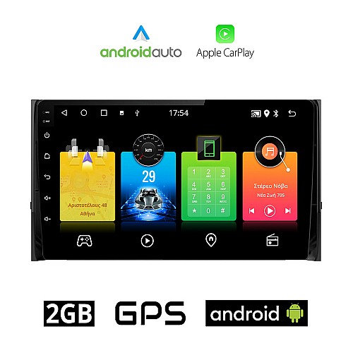 SKODA KAROQ (μετά το 2017) Android οθόνη αυτοκίνητου 2GB με GPS WI-FI (ηχοσύστημα αφής 10" ιντσών OEM Android Auto Apple Carplay Youtube Playstore MP3 USB Radio Bluetooth Mirrorlink εργοστασιακή, 4x60W, AUX)