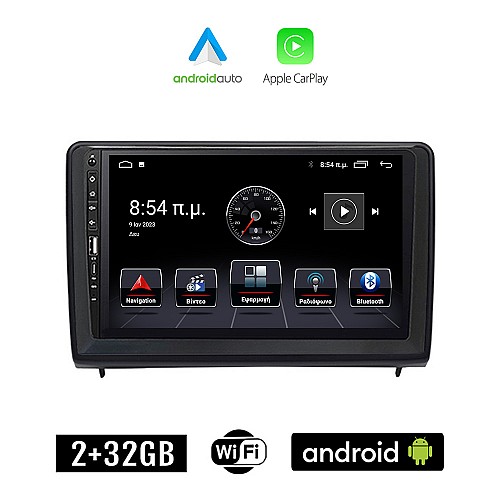 FORD ECOSPORT (μετά το 2018) Android οθόνη αυτοκίνητου 2+32GB με GPS WI-FI (ηχοσύστημα αφής 9" ιντσών Apple CarPlay Android Auto 2GB Car Play Playstore MP3 USB Radio Bluetooth Mirrorlink εργοστασιακή, 4x60W Youtube)