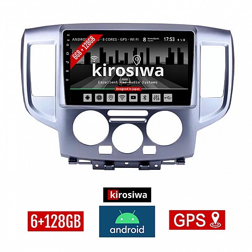 KIROSIWA 6+128GB NISSAN NV200 (2010-2015) Android οθόνη αυτοκίνητου 6GB με GPS WI-FI (ηχοσύστημα αφής 9" ιντσών OEM Youtube Playstore MP3 USB Radio Bluetooth Mirrorlink DSP Apple Carplay Android Auto 4G SIM card 4x60W) RX-2290
