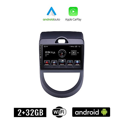 KIA SOUL (2008 - 2013) Android οθόνη αυτοκίνητου 2+32GB με GPS WI-FI (ηχοσύστημα αφής 9" ιντσών Apple CarPlay Android Auto 2GB Car Play Youtube Playstore MP3 USB Radio Bluetooth Mirrorlink εργοστασιακή, 4x60W, Navi)