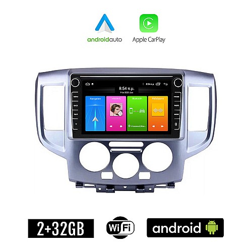 NISSAN NV200 (2010-2015) Android οθόνη αυτοκίνητου 2GB με GPS WI-FI (ηχοσύστημα αφής 8" ιντσών Apple CarPlay Android Auto Car Play Youtube Playstore MP3 USB Radio Bluetooth Mirrorlink εργοστασιακή, 4x60W, Navi)