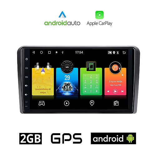 PEUGEOT 308 (μετά το 2013) Android οθόνη αυτοκίνητου 2GB με GPS WI-FI (ηχοσύστημα αφής 9" ιντσών OEM Android Auto Apple Carplay Youtube Playstore MP3 USB Radio Bluetooth Mirrorlink εργοστασιακή, 4x60W, AUX)