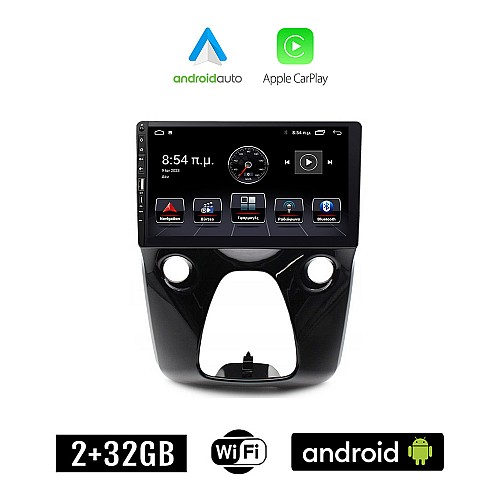 CITROEN C1 (μετά το 2014) Android οθόνη αυτοκίνητου 2+32GB με GPS WI-FI (ηχοσύστημα αφής 9" ιντσών Apple CarPlay Android Auto 2GB Car Play Youtube Playstore MP3 USB Radio Bluetooth Mirrorlink εργοστασιακή, 4x60W, Navi)