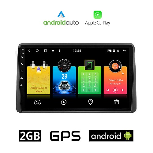 TOYOTA YARIS (μετά το 2020) Android οθόνη αυτοκίνητου 2GB με GPS WI-FI (ηχοσύστημα αφής 9" ιντσών OEM Android Auto Apple Carplay Youtube Playstore MP3 USB Radio Bluetooth Mirrorlink εργοστασιακή 4x60W, AUX)