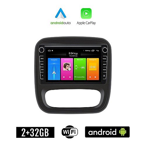FIAT TALENTO (μετά το 2016) Android οθόνη αυτοκίνητου 2GB με GPS WI-FI (ηχοσύστημα αφής 8" ιντσών Apple CarPlay Android Auto Car Play Youtube Playstore MP3 USB Radio Bluetooth Mirrorlink εργοστασιακή, 4x60W, Navi)