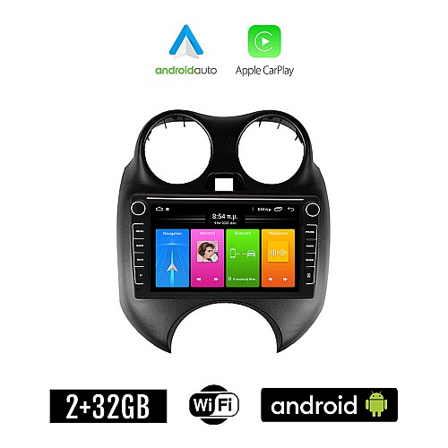 NISSAN MICRA (2010- 2016) Android οθόνη αυτοκίνητου 2GB με GPS WI-FI (ηχοσύστημα αφής 8" ιντσών Apple CarPlay Android Auto Car Play Youtube Playstore MP3 USB Radio Bluetooth Mirrorlink εργοστασιακή)