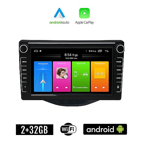 TOYOTA AYGO (μετά το 2014) Android οθόνη αυτοκίνητου 2GB με GPS WI-FI (ηχοσύστημα αφής 8" ιντσών Apple CarPlay Android Auto Car Play Youtube Playstore MP3 USB Radio Bluetooth Mirrorlink εργοστασιακή, 4x60W, Navi)