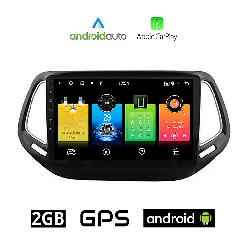 JEEP COMPASS (μετά το 2017) Android οθόνη αυτοκίνητου 2GB με GPS WI-FI (ηχοσύστημα αφής 10" ιντσών OEM Android Auto Apple Carplay Youtube Playstore MP3 USB Radio Bluetooth Mirrorlink εργοστασιακή, 4x60W, AUX)