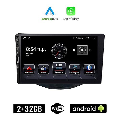 PEUGEOT 108 (μετά το 2014) Android οθόνη αυτοκίνητου 2+32GB με GPS WI-FI (ηχοσύστημα αφής 9" ιντσών Apple CarPlay Android Auto 2GB Car Play Youtube Playstore MP3 USB Radio Bluetooth Mirrorlink εργοστασιακή, 4x60W, Navi)