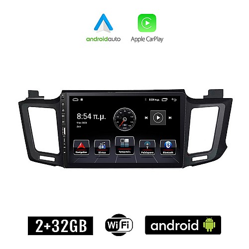 TOYOTA RAV4 (2013 - 2019) Android οθόνη αυτοκίνητου 2+32GB με GPS WI-FI (ηχοσύστημα αφής 9" ιντσών Apple CarPlay Android Auto 2GB Car Play RAV 4 Youtube Playstore MP3 USB Radio Bluetooth Mirrorlink εργοστασιακή, 4 x 60W)