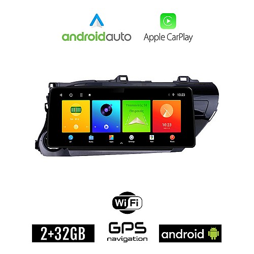 TOYOTA HILUX (μετά το 2017) Android οθόνη αυτοκίνητου 2GB (+32GB) με GPS WI-FI (ηχοσύστημα αφής 12.3" ιντσών OEM Android Auto Apple Carplay Youtube Playstore MP3 USB Radio Bluetooth Mirrorlink εργοστασιακή, 4x60W canbus 12,3 ιντσών)