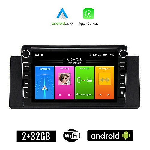 BMW X5 E53 (1999 - 2006) Android οθόνη αυτοκίνητου 2GB με GPS WI-FI (ηχοσύστημα αφής 8" ιντσών Apple CarPlay Android Auto Car Play Youtube Playstore MP3 USB Radio Bluetooth Mirrorlink Χ5 (Ε53) εργοστασιακή, 4x60W, Navi)