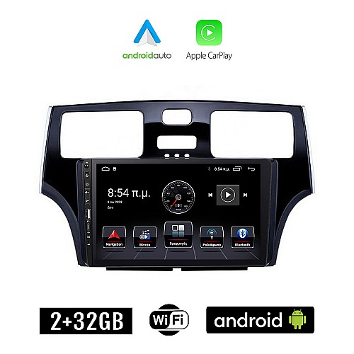 LEXUS ES 300 (2001 - 2006) Android οθόνη αυτοκίνητου 2+32GB με GPS WI-FI (ηχοσύστημα αφής 9" ιντσών Apple CarPlay Android Auto 2GB Car Play Youtube Playstore MP3 USB Radio Bluetooth Mirrorlink εργοστασιακή, 4x60W, Navi)