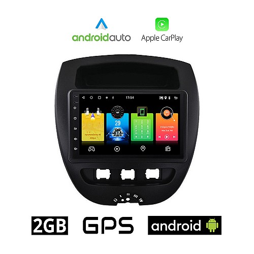 CITROEN C1 (2005 - 2014) Android οθόνη αυτοκίνητου 2GB με GPS WI-FI (ηχοσύστημα αφής 7" ιντσών OEM Android Auto Apple Carplay Youtube Playstore MP3 USB Radio Bluetooth Mirrorlink εργοστασιακή, 4x60W, AUX)