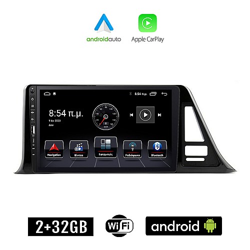 TOYOTA CHR (μετά το 2017) Android οθόνη αυτοκίνητου 2+32GB με GPS WI-FI (ηχοσύστημα αφής 9" ιντσών Apple CarPlay Android Auto 2GB Car Play Youtube Playstore MP3 USB Radio Bluetooth Mirrorlink εργοστασιακή, 4x60W, Navi)