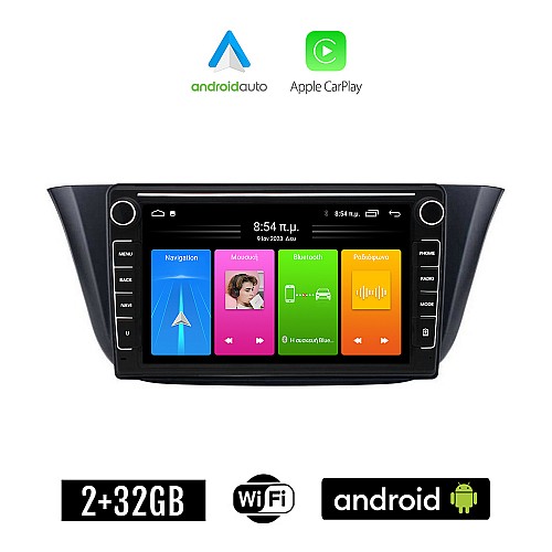 IVECO DAILY (μετά το 2014) Android οθόνη αυτοκίνητου 2GB με GPS WI-FI (ηχοσύστημα αφής 8" ιντσών Apple CarPlay Android Auto Car Play Youtube Playstore MP3 USB Radio Bluetooth Mirrorlink εργοστασιακή, 4x60W, Navi)