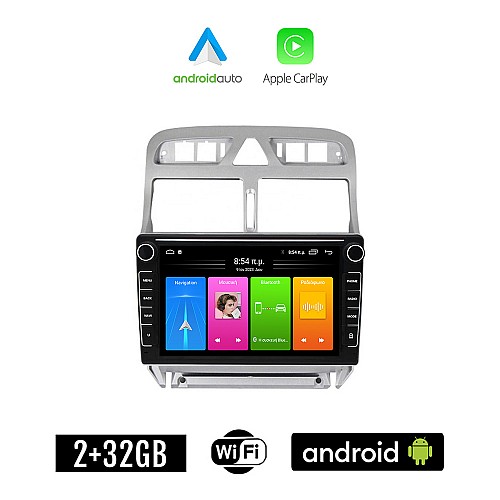 PEUGEOT 307 (2002-2013) Android οθόνη αυτοκίνητου 2GB με GPS WI-FI (ηχοσύστημα αφής 8" ιντσών Apple CarPlay Android Auto Car Play Youtube Playstore MP3 USB Radio Bluetooth Mirrorlink εργοστασιακή, 4x60W, Navi)