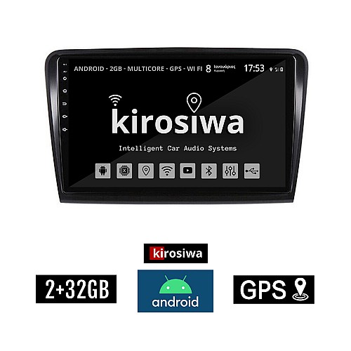 KIROSIWA 2+32GB SKODA SUPERB (2008 - 2015) Android οθόνη αυτοκίνητου 2GB με GPS WI-FI (ηχοσύστημα αφής 10" ιντσών Youtube Playstore MP3 USB Radio Bluetooth Mirrorlink εργοστασιακή, 4x60W, AUX)