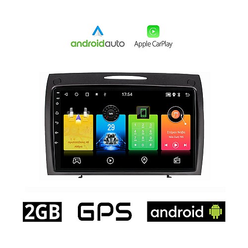 MERCEDES SLK R171 (2004 - 2010) Android οθόνη αυτοκίνητου 2GB με GPS WI-FI (ηχοσύστημα αφής 9" ιντσών OEM Android Auto Apple Carplay Youtube Playstore MP3 USB Radio Bluetooth Mirrorlink εργοστασιακή, 4x60W, Benz)