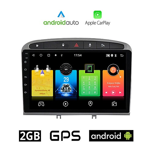 PEUGEOT 308 (2007 - 2012) Android οθόνη αυτοκίνητου 2GB με GPS WI-FI (ηχοσύστημα αφής 9" ιντσών OEM Android Auto Apple Carplay Youtube Playstore MP3 USB Radio Bluetooth Mirrorlink εργοστασιακή, 4x60W, AUX)