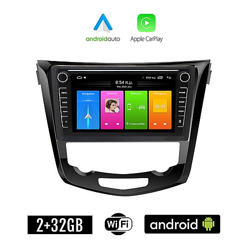NISSAN X-TRAIL (μετά το 2014) Android οθόνη αυτοκίνητου 2GB με GPS WI-FI (ηχοσύστημα αφής 8" ιντσών Apple CarPlay Android Auto Car Play Youtube Playstore MP3 USB Radio Bluetooth Mirrorlink εργοστασιακή, 4x60W, Navi) 