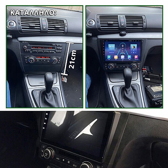 BMW E81 (E82, E87, E88) 2004 - 2013 Android οθόνη αυτοκίνητου με GPS WI-FI (ΣΕΙΡΑ 1 E81 E82 E87 E88 ηχοσύστημα αφής 9 ιντσών OEM Youtube Playstore MP3 USB Radio Bluetooth Mirrorlink εργοστασιακή, 4x60W, AUX) BM08