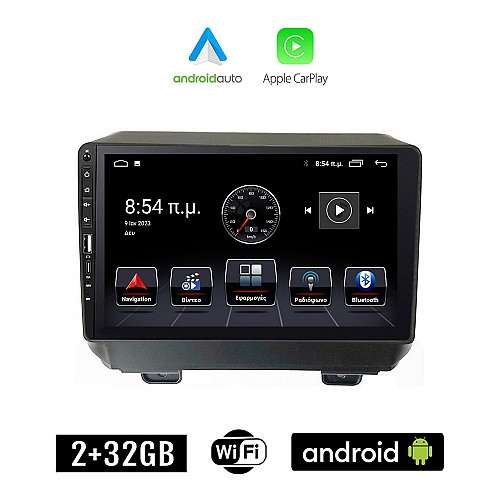 FIAT 500 (μετά το 2016) Android οθόνη αυτοκίνητου 2+32GB με GPS WI-FI (ηχοσύστημα αφής 9" ιντσών Apple CarPlay Android Auto 2GB Car Play Youtube Playstore MP3 USB Radio Bluetooth Mirrorlink εργοστασιακή, 4x60W, Navi)