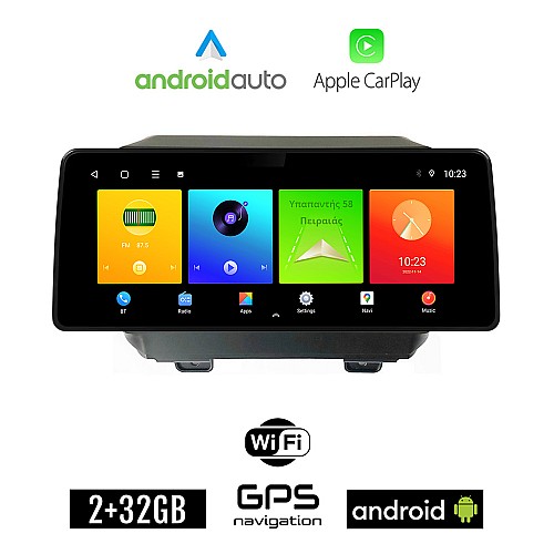 FIAT 500 (μετά το 2016) Android οθόνη αυτοκίνητου 2GB (+32GB) με GPS WI-FI (ηχοσύστημα αφής 12.3" ιντσών OEM Android Auto Apple Carplay Youtube Playstore MP3 USB Radio Bluetooth Mirrorlink εργοστασιακή, 4x60W canbus 12,3 ιντσών)