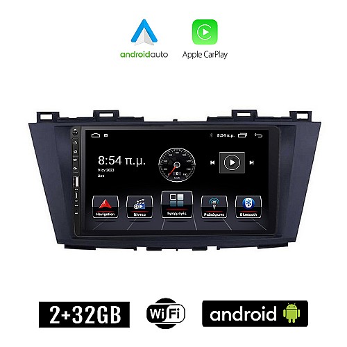 MAZDA 5 (μετά το 2011) Android οθόνη αυτοκίνητου 2+32GB με GPS WI-FI (ηχοσύστημα αφής 9" ιντσών Apple CarPlay Android Auto 2GB Car Play Youtube Playstore MP3 USB Radio Bluetooth Mirrorlink εργοστασιακή, 4x60W, Navi)
