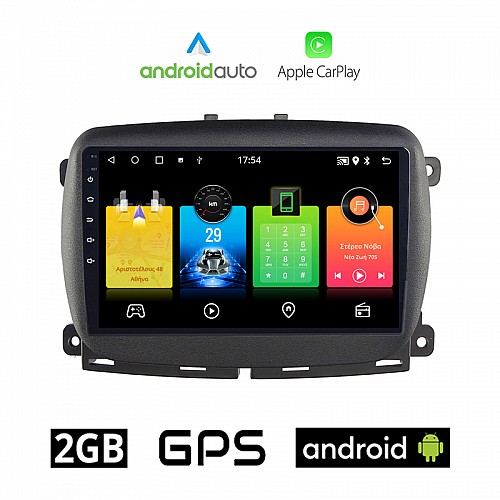 FIAT 500 (μετά το 2016) Android οθόνη αυτοκίνητου 2GB με GPS WI-FI (ηχοσύστημα αφής 9" ιντσών OEM Android Auto Apple Carplay Youtube Playstore MP3 USB Radio Bluetooth Mirrorlink εργοστασιακή, 4x60W, AUX)