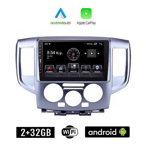 NISSAN NV200 (2010-2015) Android οθόνη αυτοκίνητου 2+32GB με GPS WI-FI (ηχοσύστημα αφής 9" ιντσών Apple CarPlay Android Auto 2GB Car Play Youtube Playstore MP3 USB Radio Bluetooth Mirrorlink εργοστασιακή, 4x60W, Navi)