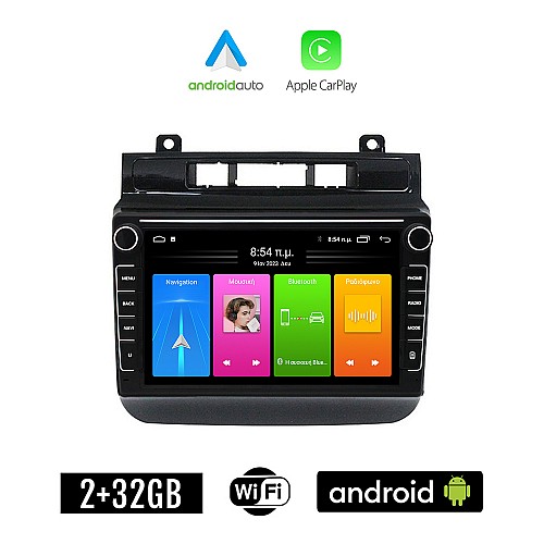 Volkswagen VW TOUAREG (μετά το 2012) Android οθόνη αυτοκίνητου 2GB με GPS WI-FI (ηχοσύστημα αφής 8" ιντσών Apple CarPlay Android Auto Car Play Youtube Playstore MP3 USB Radio Bluetooth Mirrorlink εργοστασιακή, 4x60W, Navi)