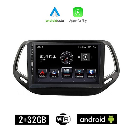 JEEP COMPASS (μετά το 2017) Android οθόνη αυτοκίνητου 2+32GB με GPS WI-FI (ηχοσύστημα αφής 9" ιντσών Apple CarPlay Android Auto 2GB Car Play Youtube Playstore MP3 USB Radio Bluetooth Mirrorlink εργοστασιακή, 4x60W, Navi)