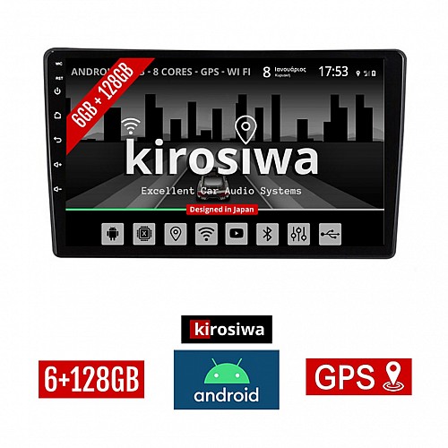 KIROSIWA 6+128GB CITROEN C5 (2007 - 2017) Android οθόνη αυτοκίνητου 6GB με GPS WI-FI (ηχοσύστημα αφής 10" ιντσών OEM Youtube Playstore MP3 USB Radio Bluetooth Mirrorlink DSP Apple Carplay Android Auto 4G SIM card 4x60W, AUX)